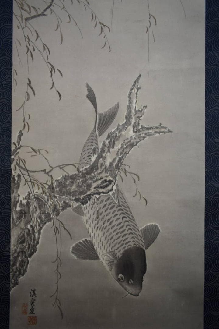 真作/谷口渓雲/柳に遊鯉図/鯉/桐共箱付/布袋屋掛軸A-138