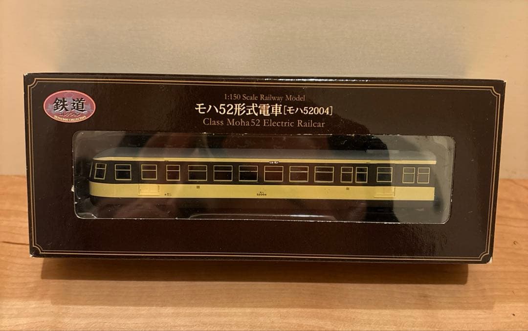 Nゲージ 鉄道模型　リニア・鉄道館・イベント限定品セット