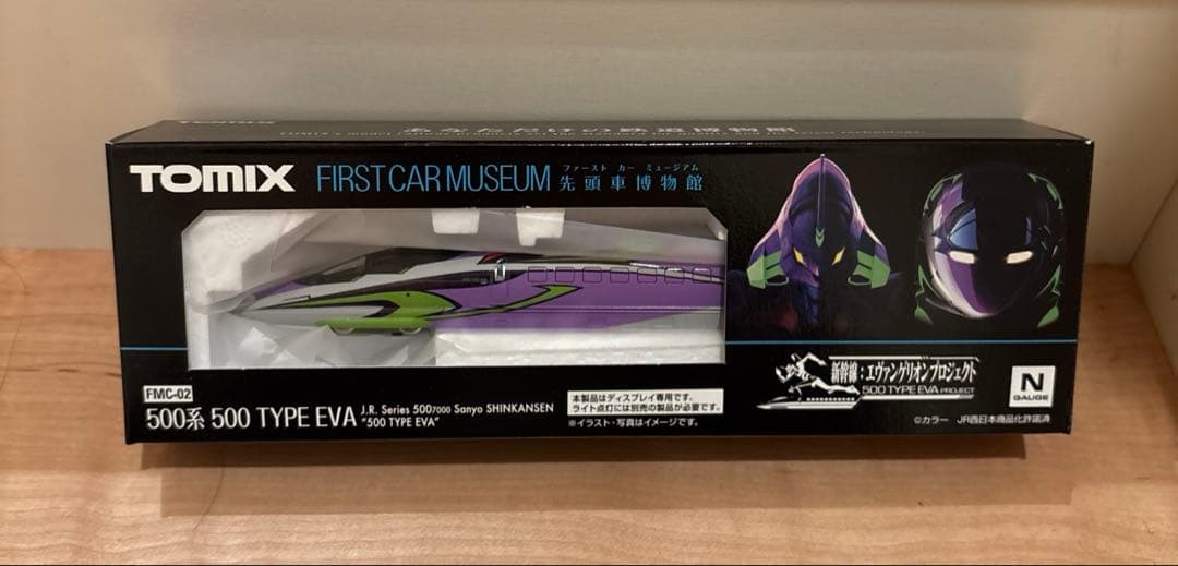 Nゲージ 鉄道模型　リニア・鉄道館・イベント限定品セット