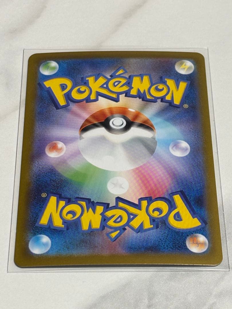 リーリエのピッピex sar スタートデッキ100 バトルコレクション