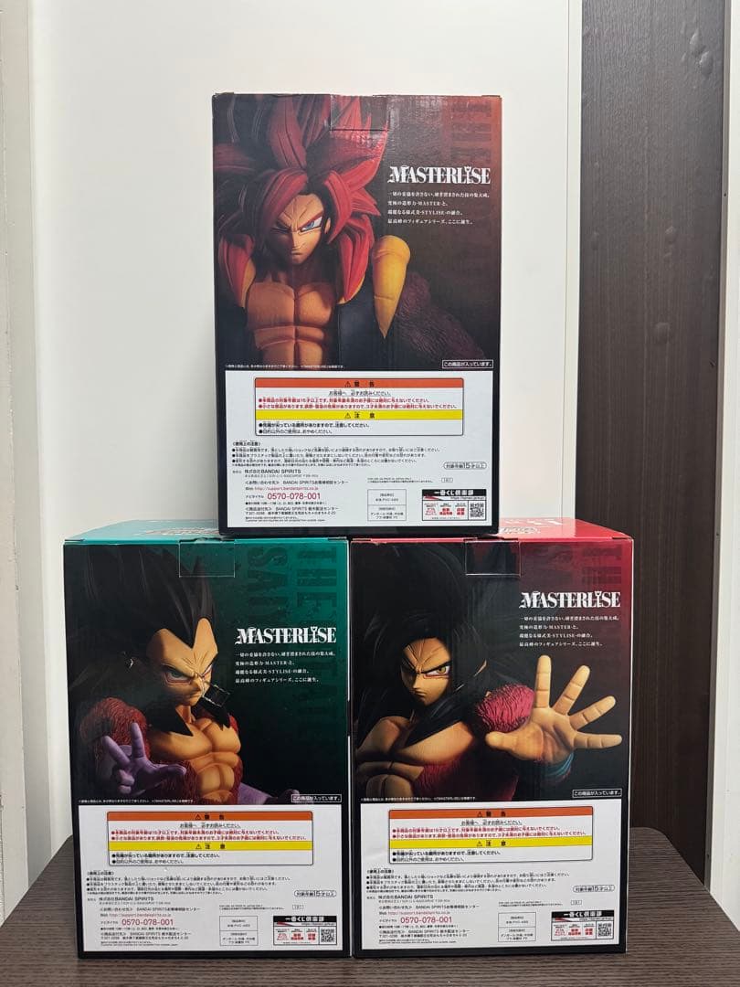 ドラゴンボール 一番くじTHE GREATEST SAIYAN セット売り