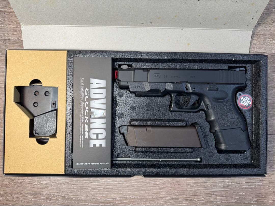 【値下げ】攻殻機動隊 ADVANCE TYPE GLOCK 33
