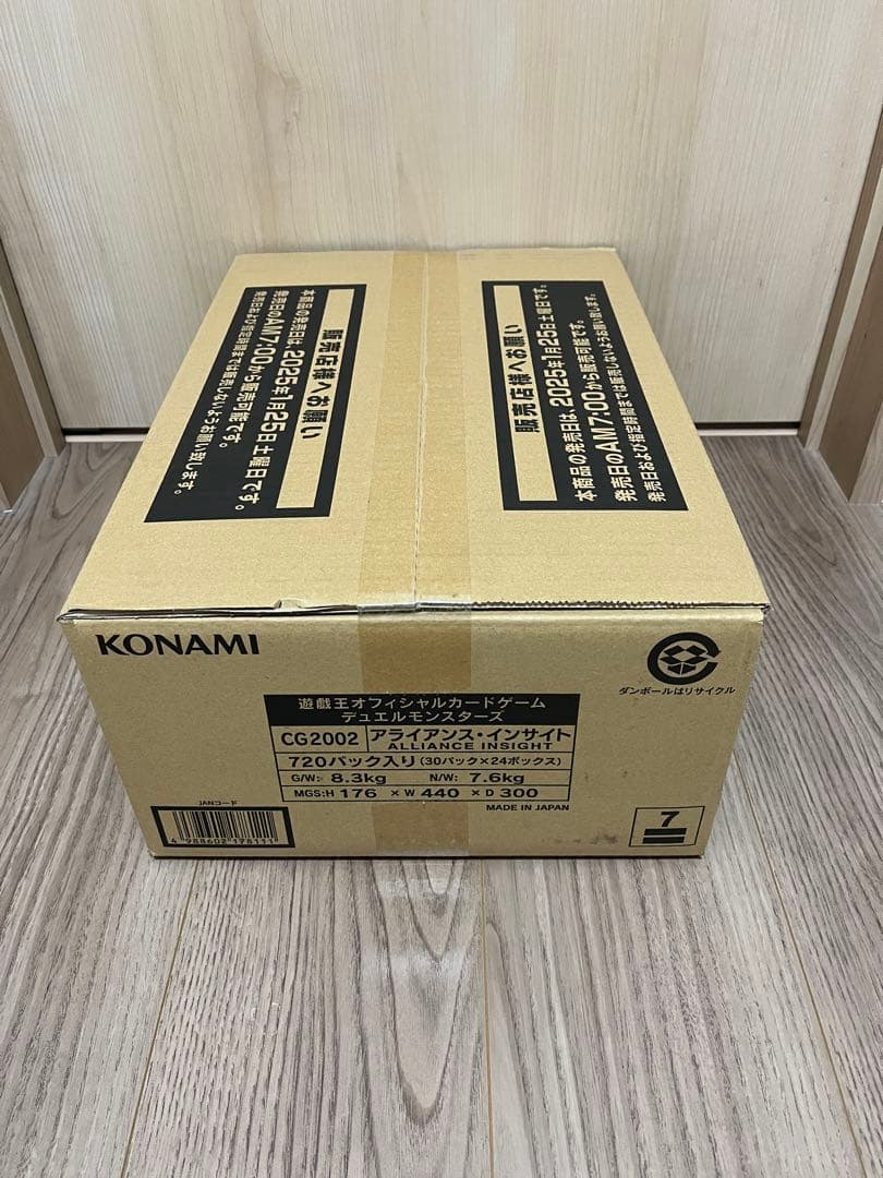 ALLIANCE INSIGHT 1カートン アライアンスインサイト 遊戯王③