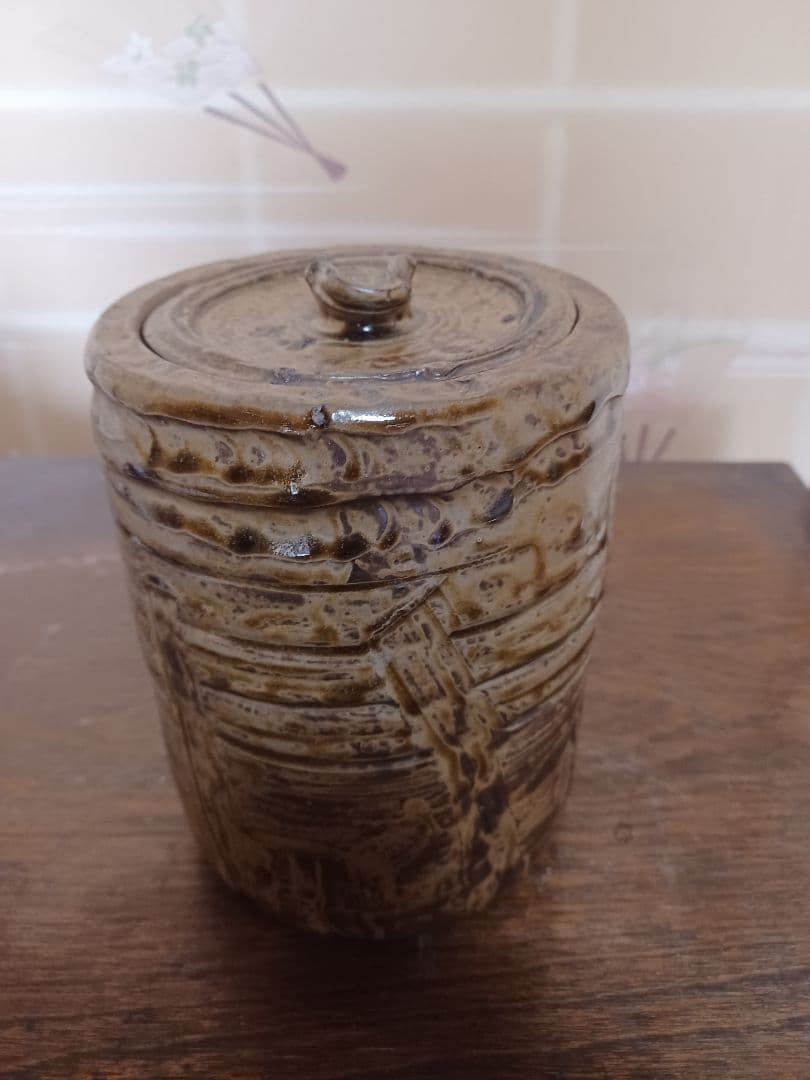 常滑焼　水指し　初代井上素三　造