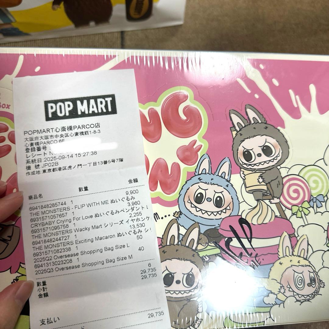 【正】LABUBU THE MONSTERS Exciting Macaron