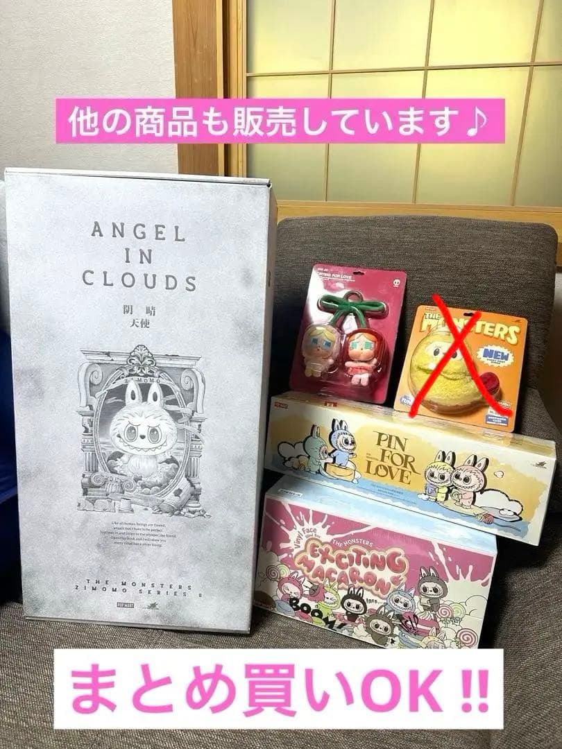 【正】LABUBU THE MONSTERS Exciting Macaron