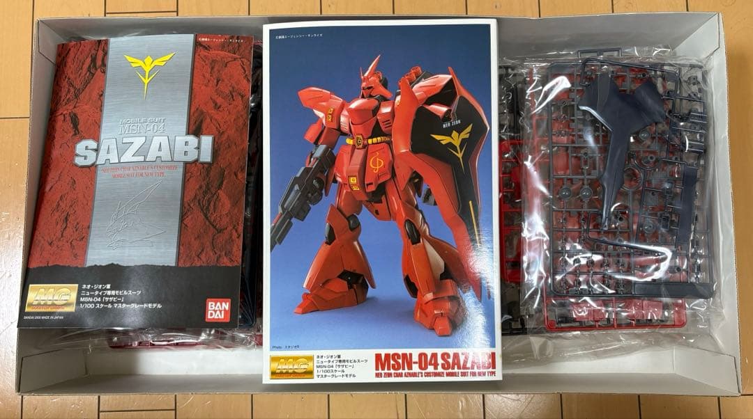 MG MSN-04 サザビー