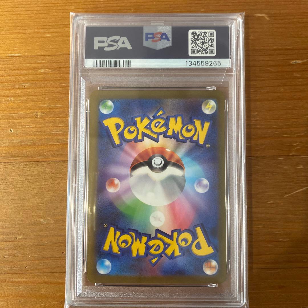 【PSA9】ピカチュウex WCS23 横浜記念デッキ