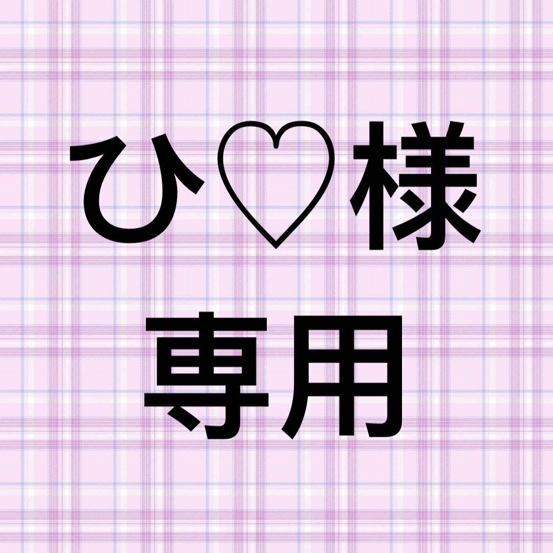 【ひ♡ 】 おすわりホワイト天使#33&おすわり黒白猫#54 2点セット