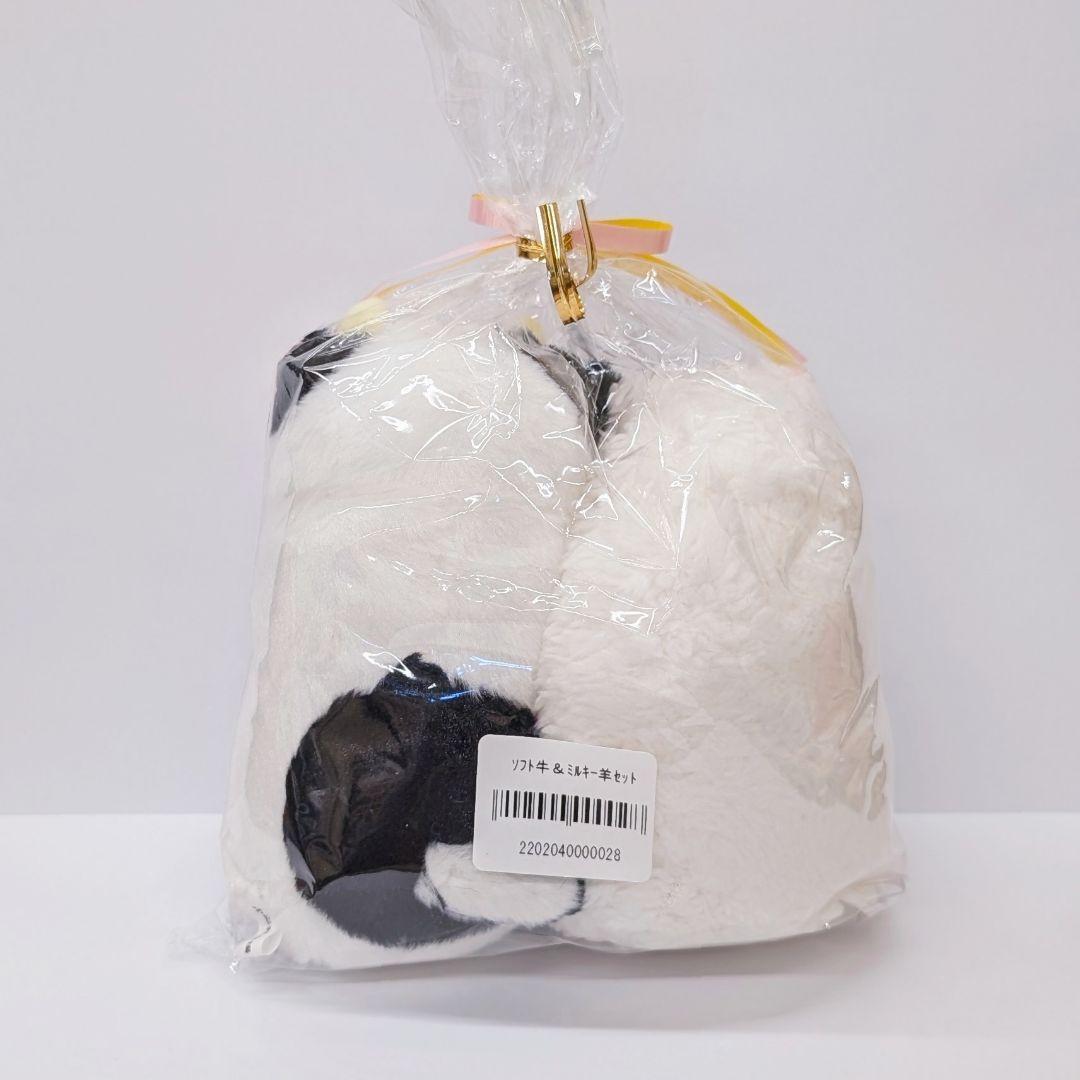 小岩井農場　ソフト牛　ミルキー羊　ぬいぐるみ