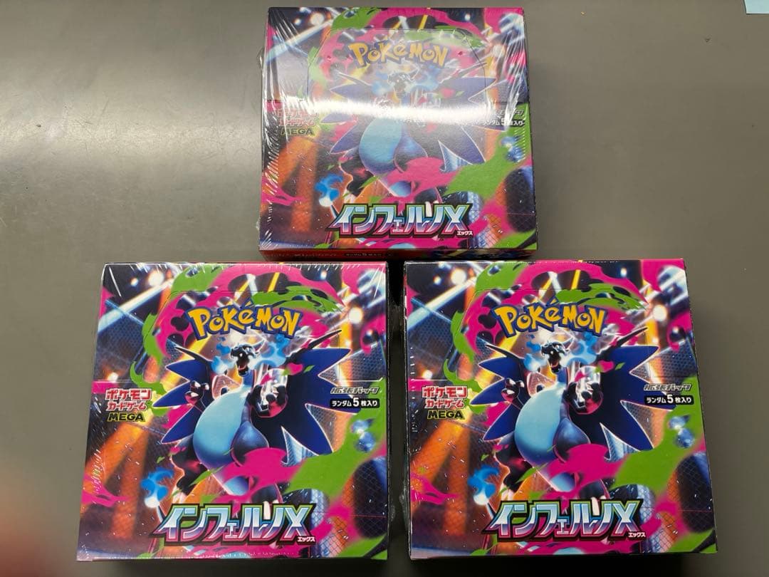 う*吉様 新品未開封シュリンク付　ポケモンカード インフェルノX 3box