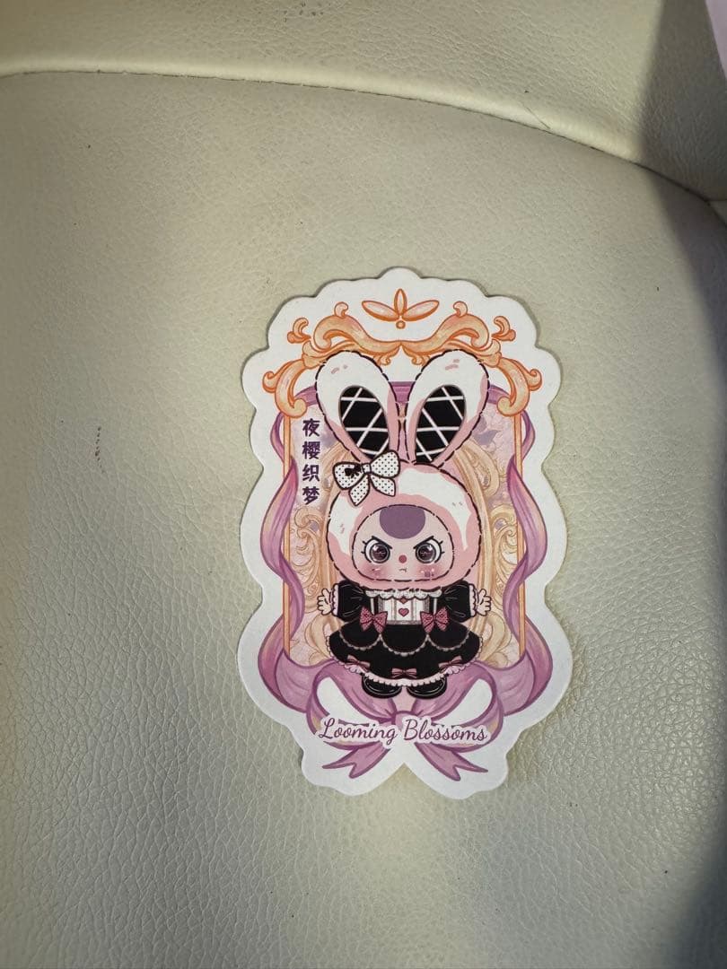 BABYTREEロリータドリームぬいぐるみ白黒なみだ目