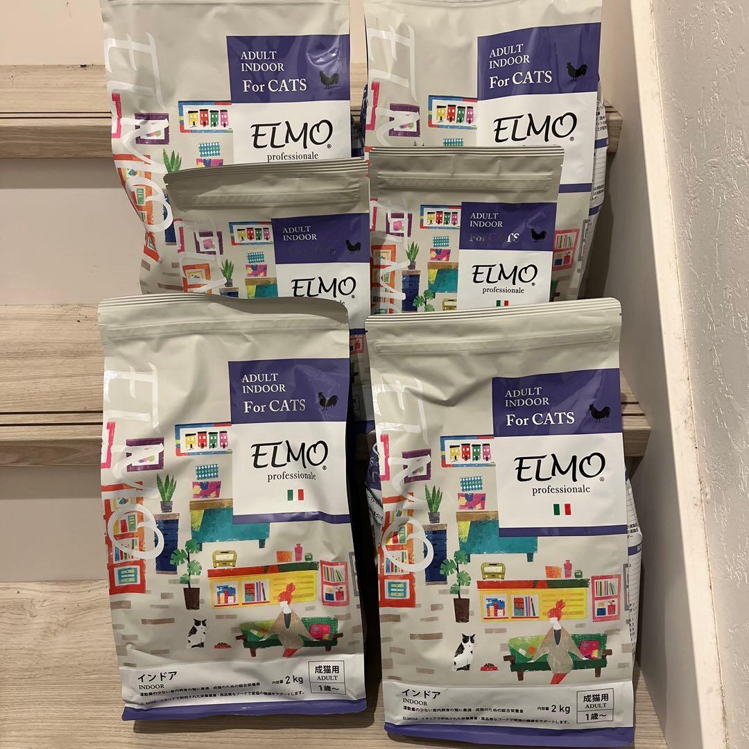 キャットフード　ELMO professionals 室内成猫用　計8.8キロ