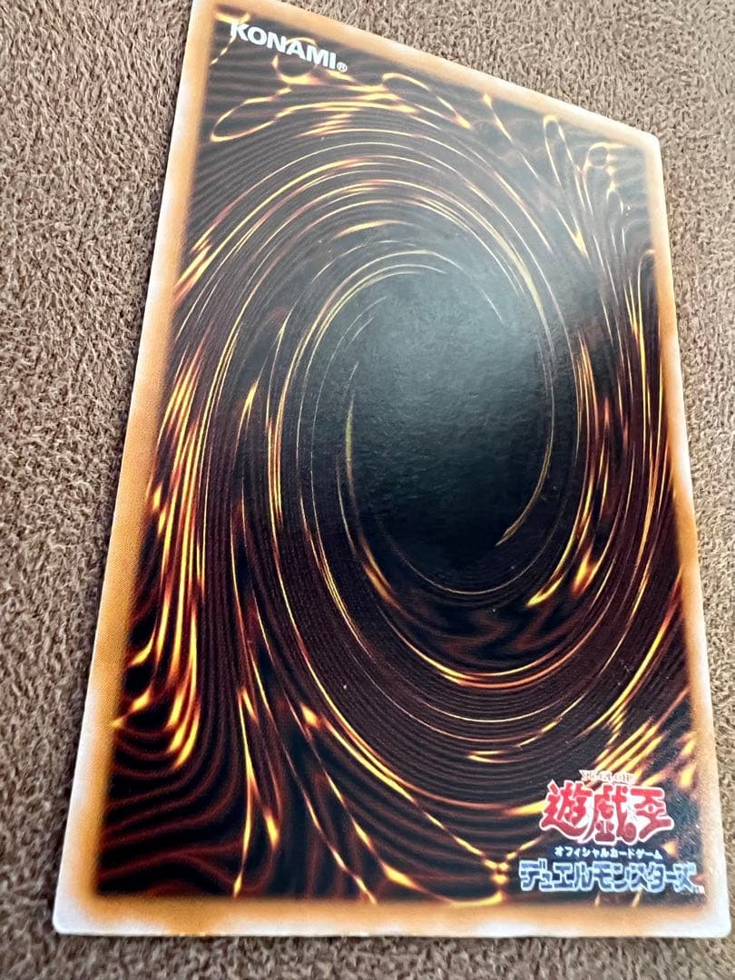 遊戯王　ブルーアイズホワイトドラゴン　SM-51 旧レリーフ