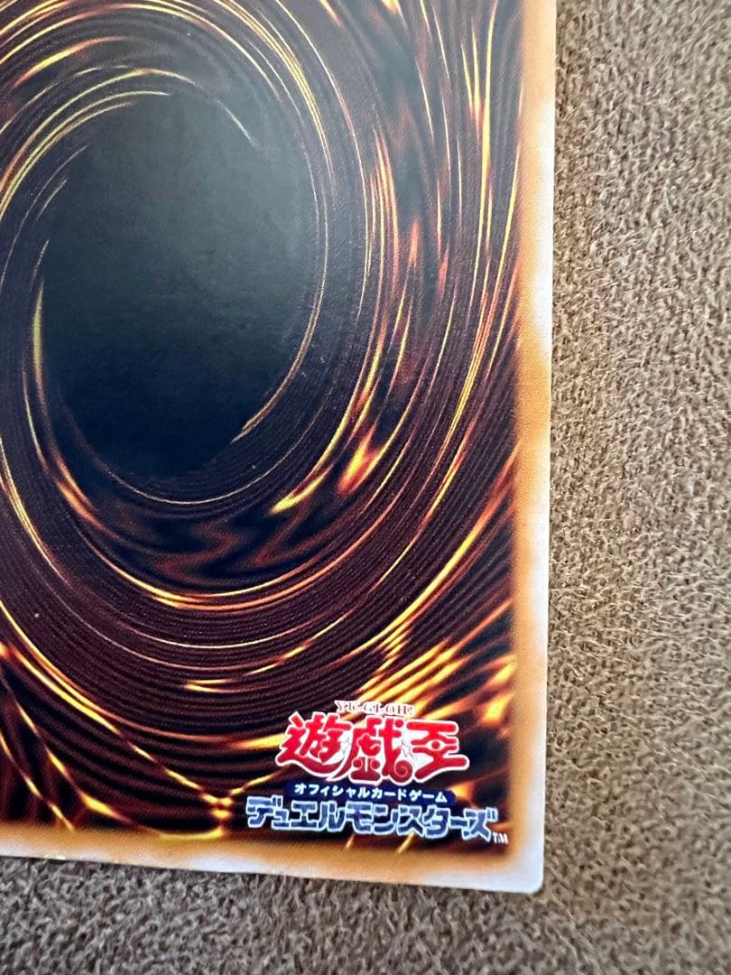 遊戯王　ブルーアイズホワイトドラゴン　SM-51 旧レリーフ