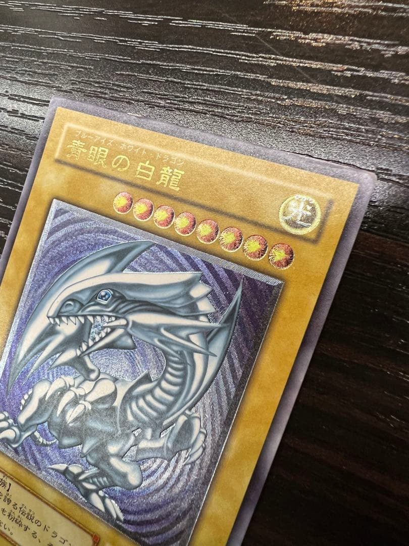 遊戯王　ブルーアイズホワイトドラゴン　SM-51 旧レリーフ