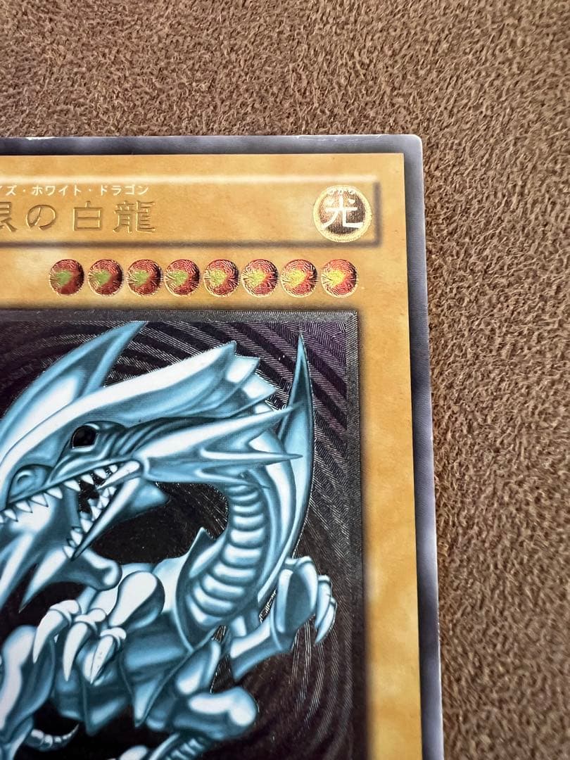 遊戯王　ブルーアイズホワイトドラゴン　SM-51 旧レリーフ