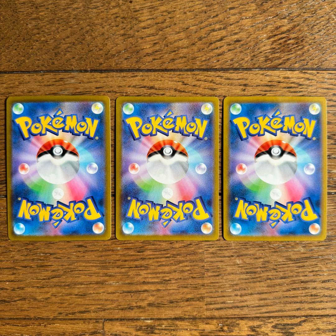 イーブイ　ブースター　サンダース　シャワーズ　ブイズCHRセット　まとめ売り