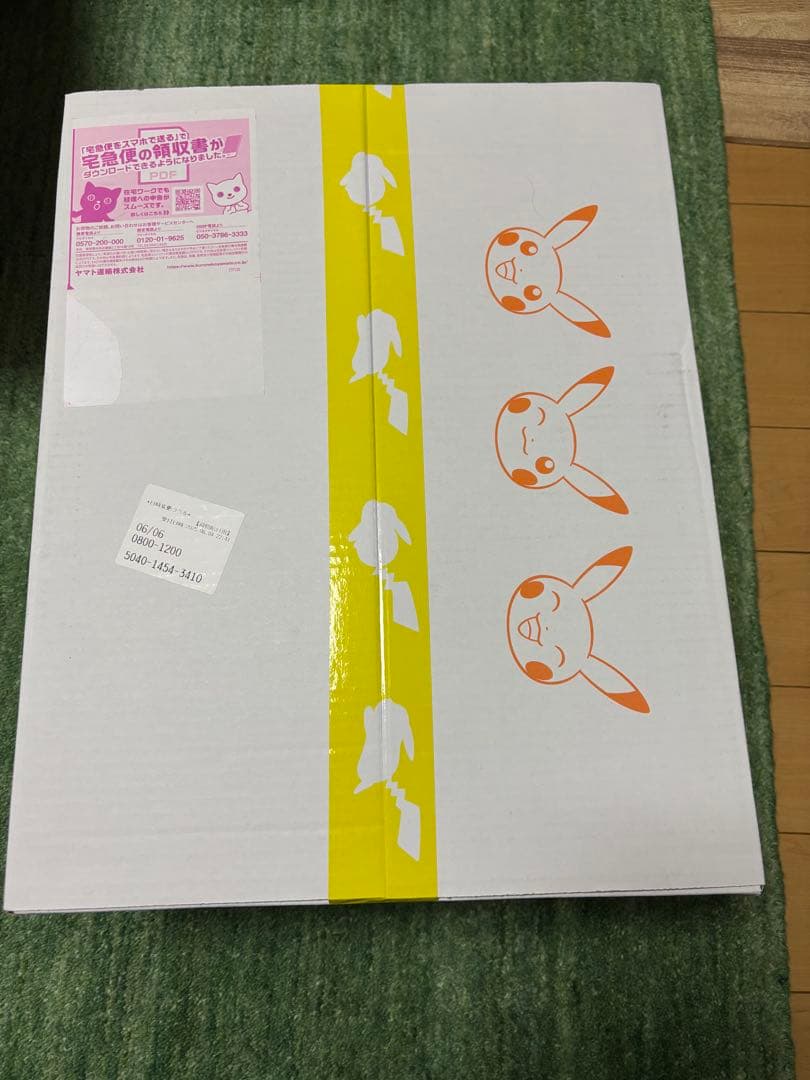 MEGAドリームex box 4箱　新品未開封シュリンク付き