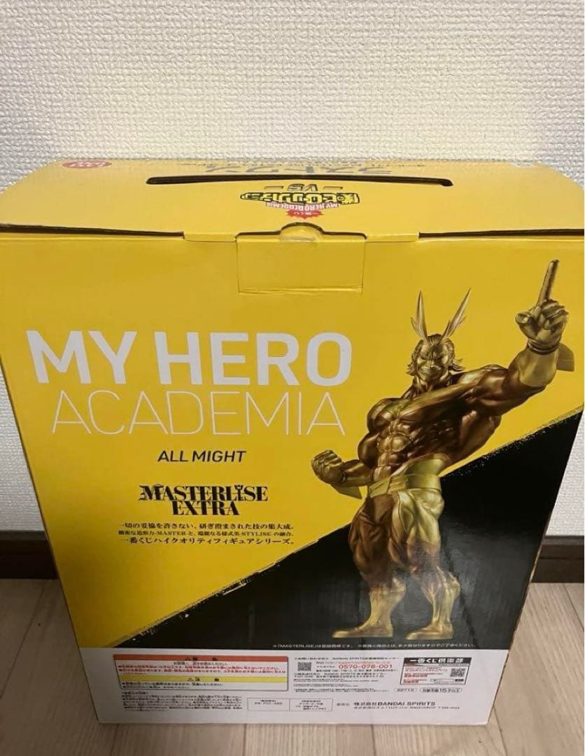 一番くじ　ヒロアカ　オールマイト　ラストワン　フィギュア　マスターライズ