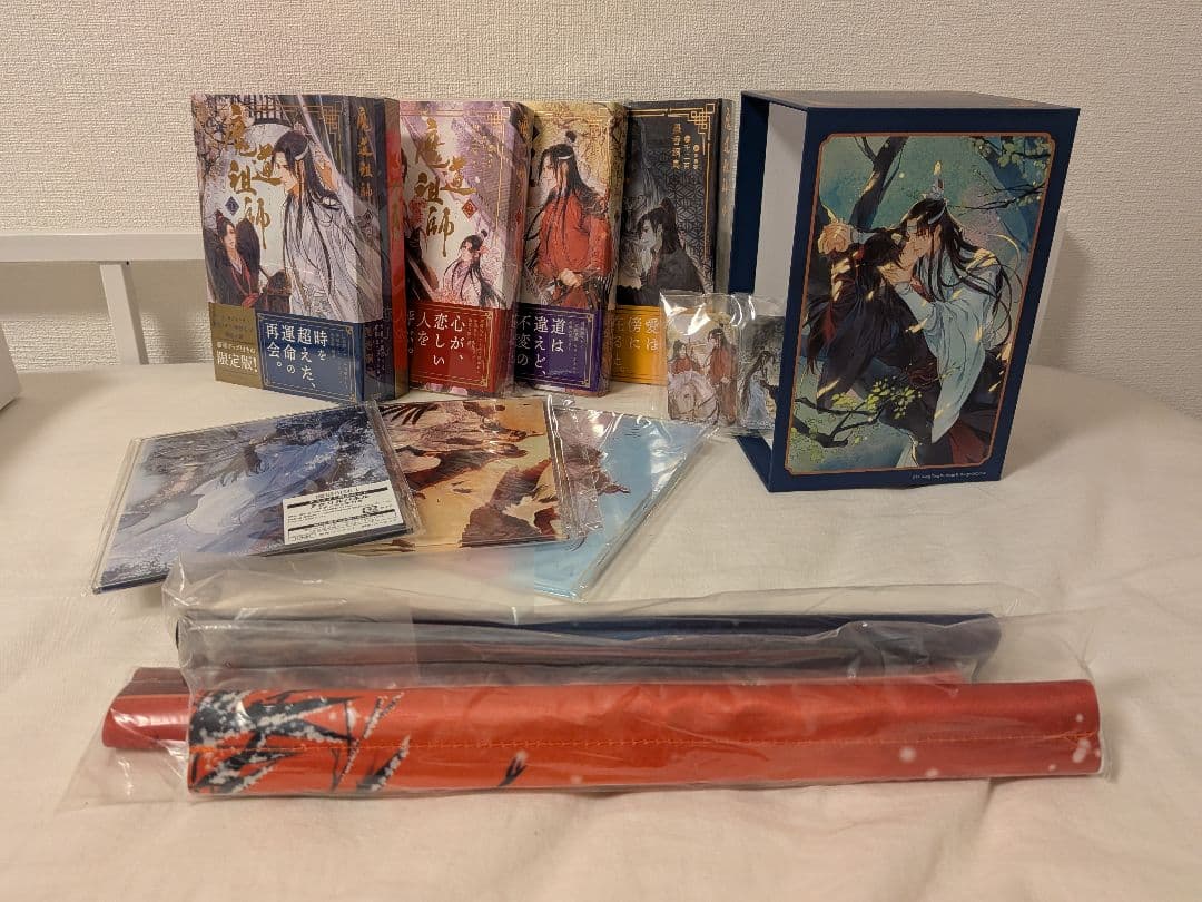 魔道祖師　小説　未開封品　特典付き
