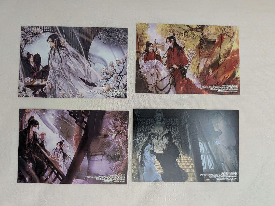 魔道祖師　小説　未開封品　特典付き