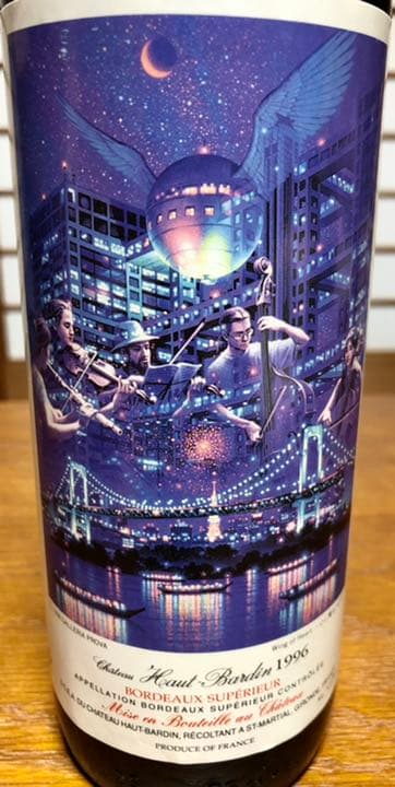 ★超激レア★笹倉鉄平/Wing of Heart 心に翼をつけて【限定・非売品】