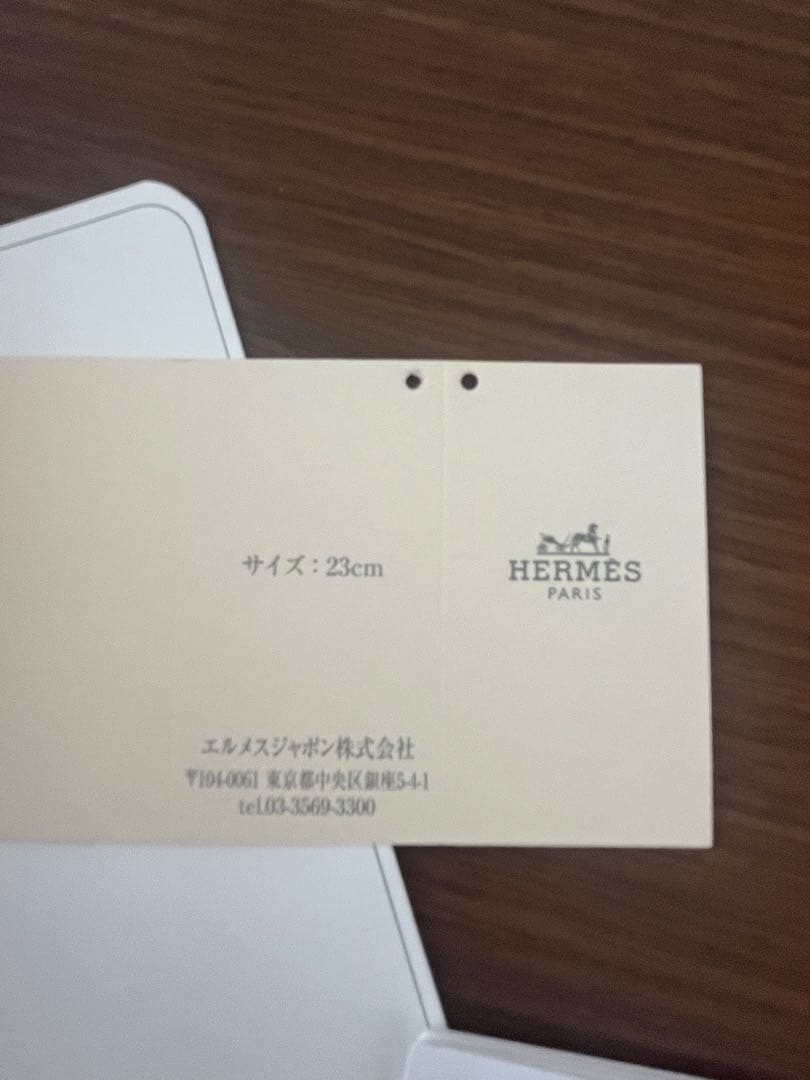 エルメス　セリエボタン　ラム　手袋　黒　8.5 23㎝　新品未使用