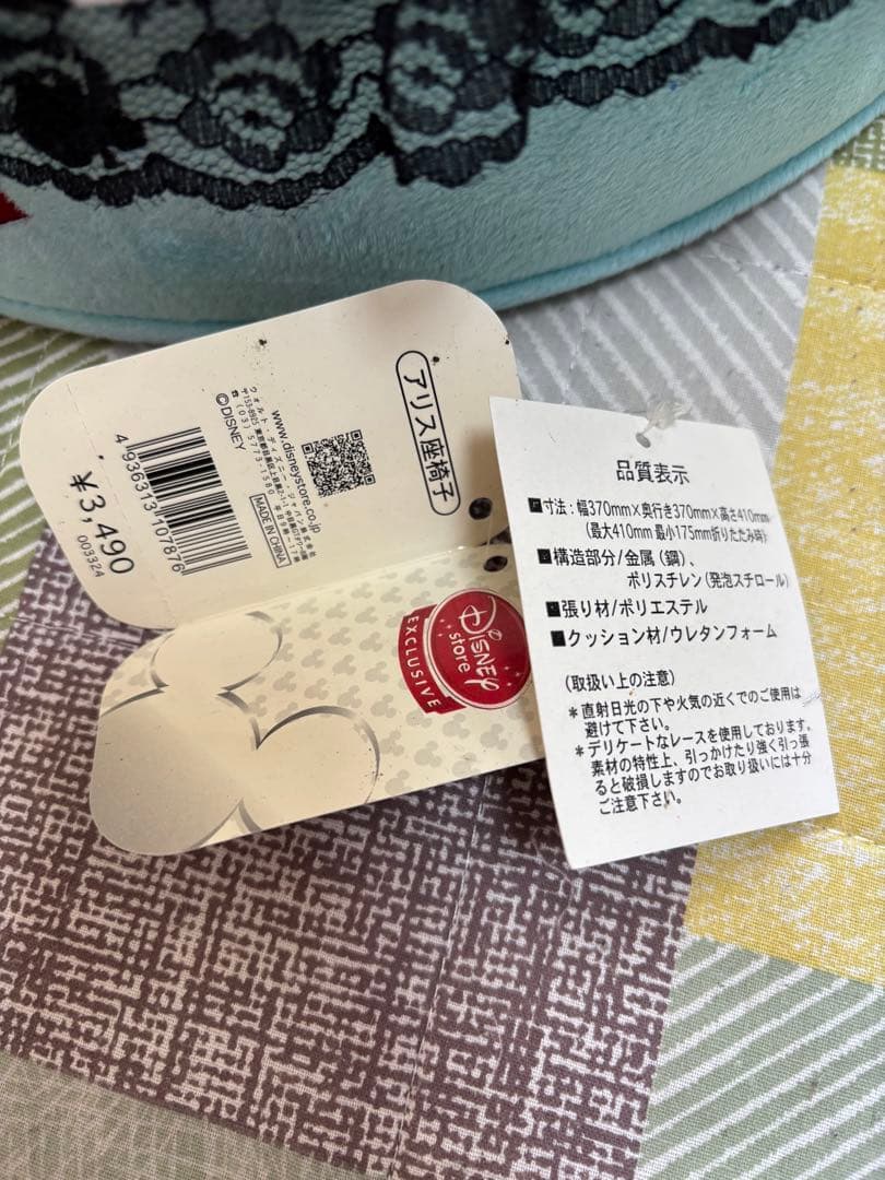 ディズニーストア ユニベアシティ 不思議の国のアリス コスチューム 29点