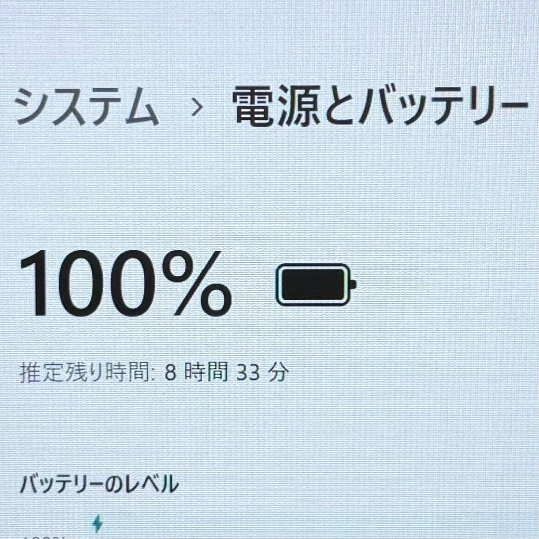 ☆高性能☆DELL Latitude5320 11世代i7 16GB/512GB
