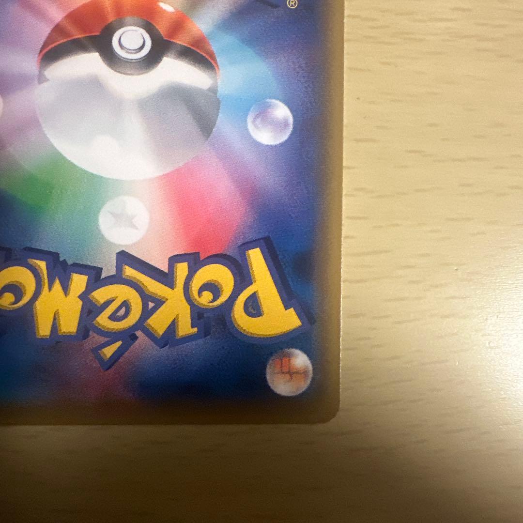 Mゲンガー-EX ポケモンカード