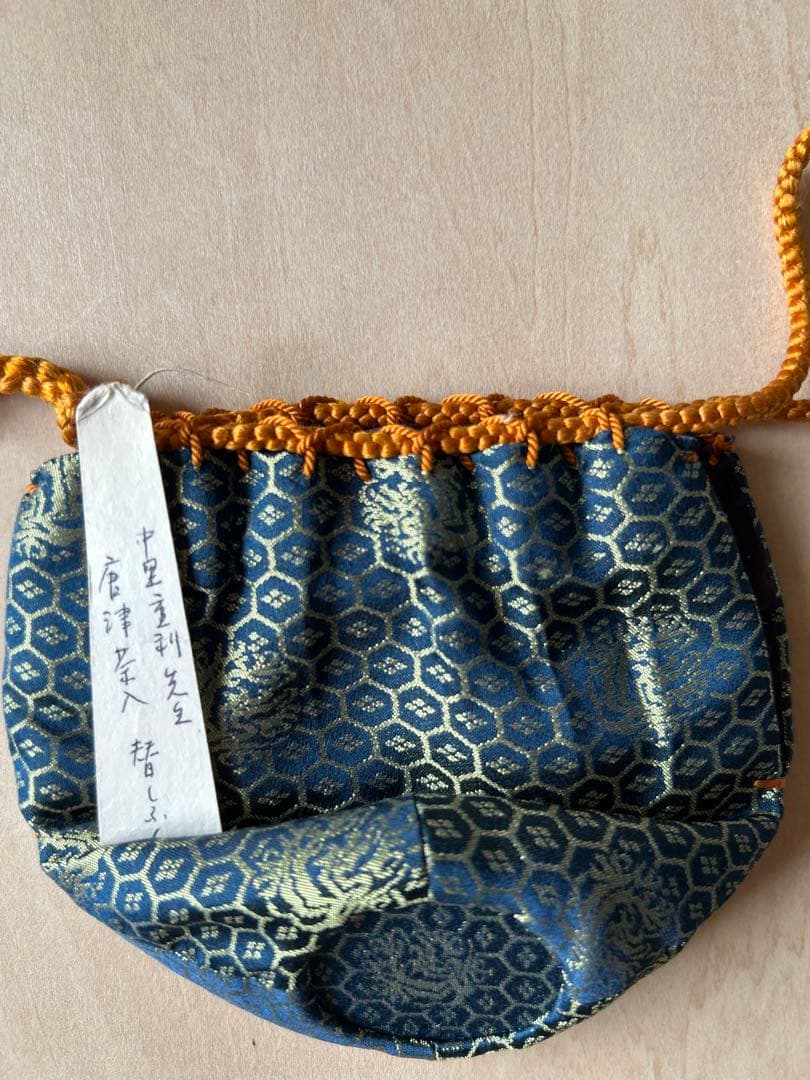 茶道具 茶入 仕覆 しふく 絹 シルク 棗 茶巾 帛紗