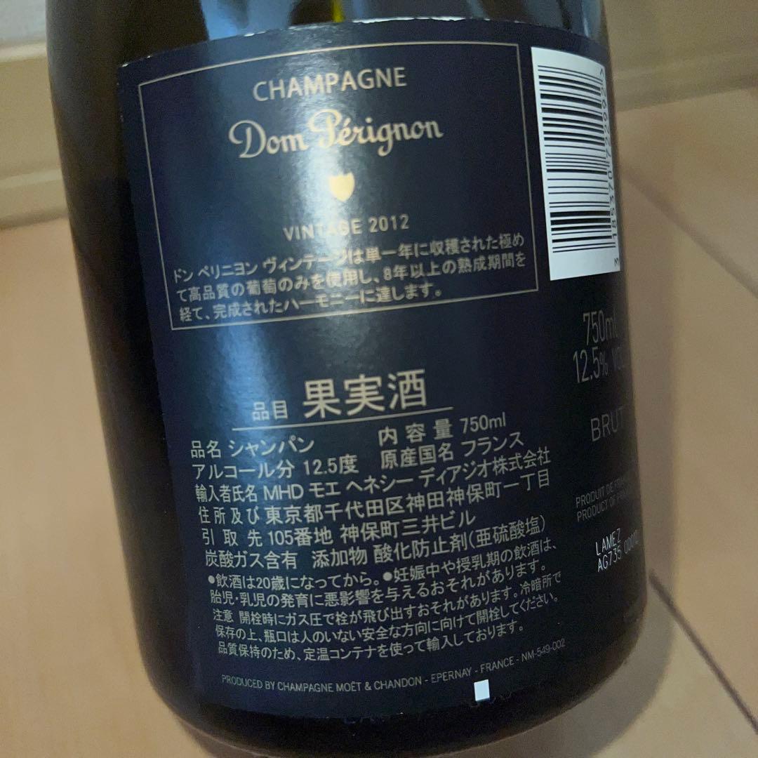 ドン・ペリニヨン ルミナス