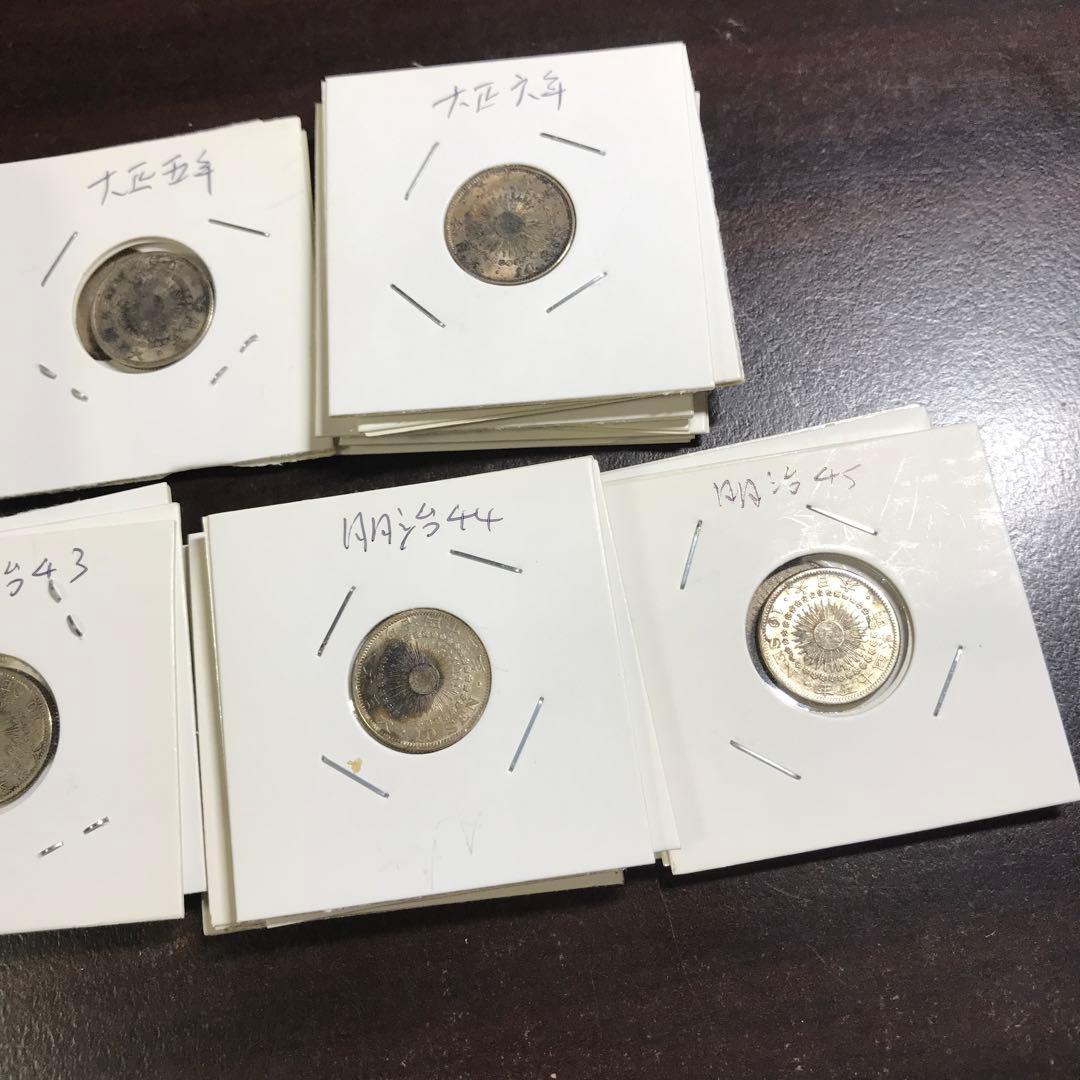 12025 ほぼ未使用大正明治十銭銀貨46枚