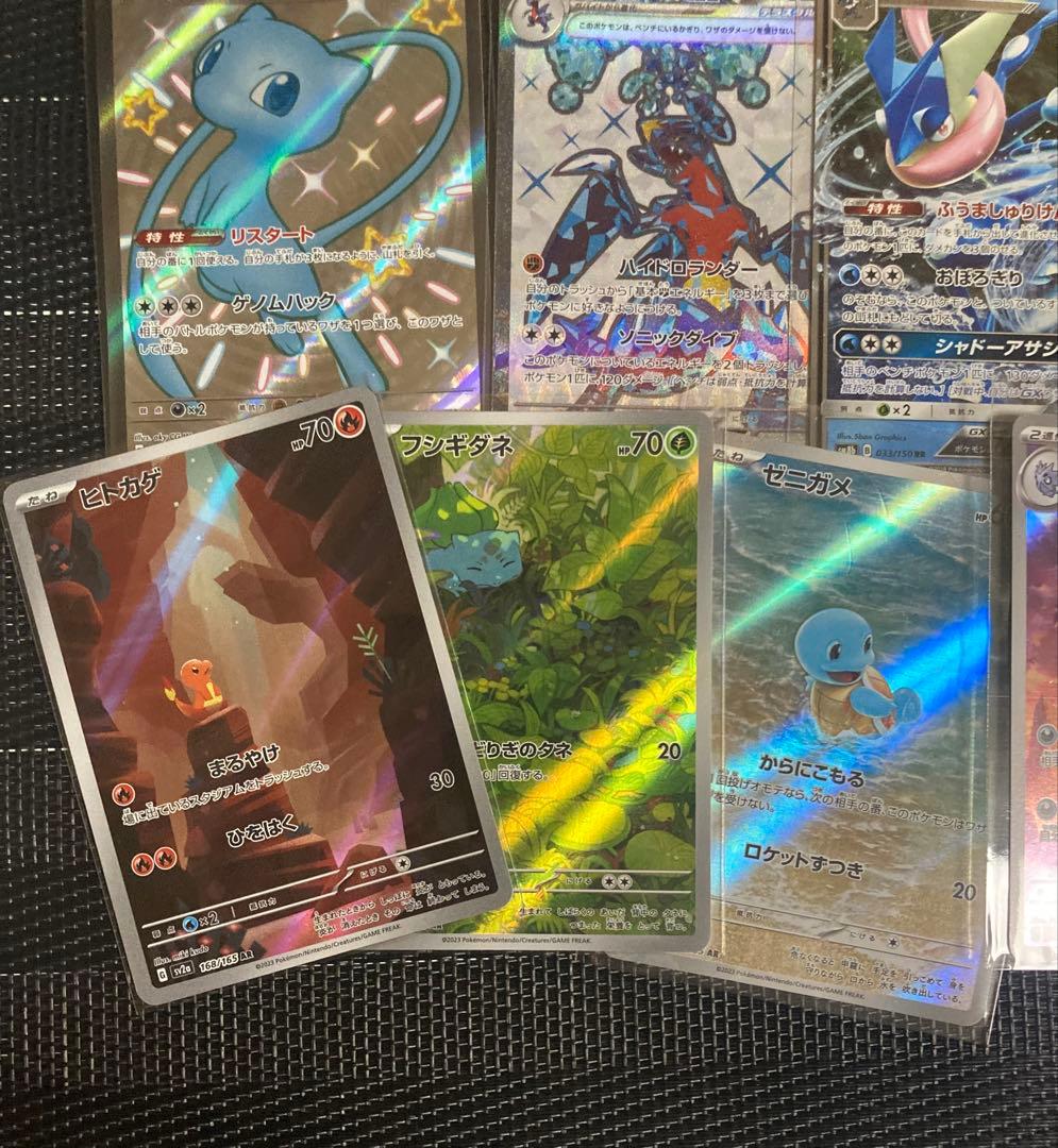 ポケモンカード SAR AR GX SR まとめ売り 200枚 ミュウ