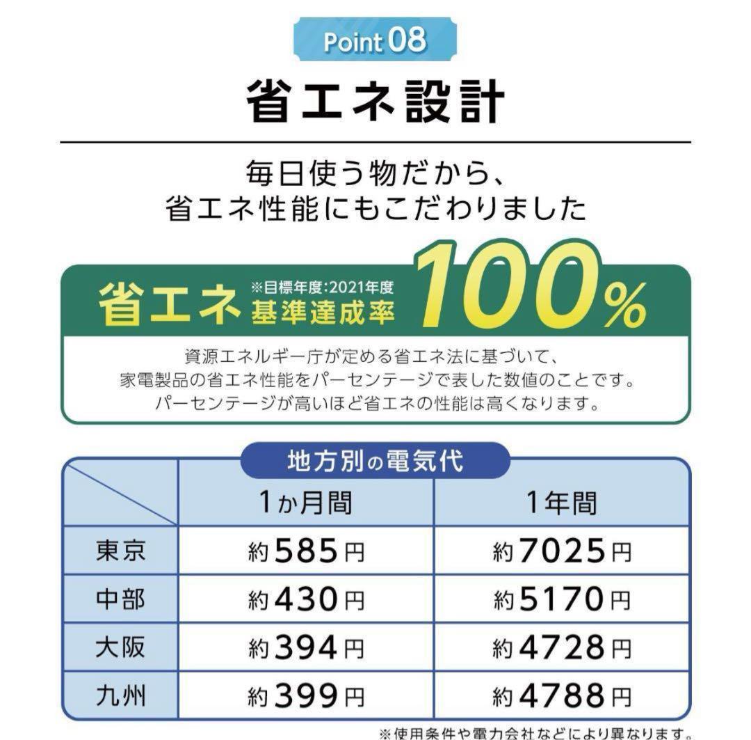 冷凍庫 60L省エネ 家庭用冷凍庫冷凍ストッカー静音 コンパクト 2856