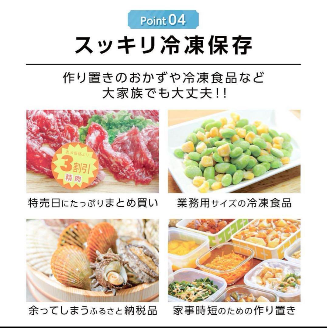 冷凍庫 60L省エネ 家庭用冷凍庫冷凍ストッカー静音 コンパクト 2856