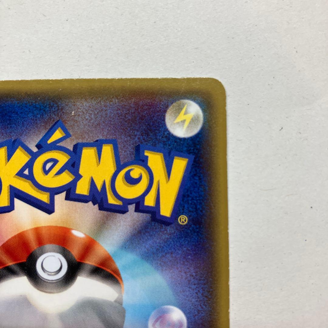 メガトウキョーのピカチュウ PROMO 098/XY-P