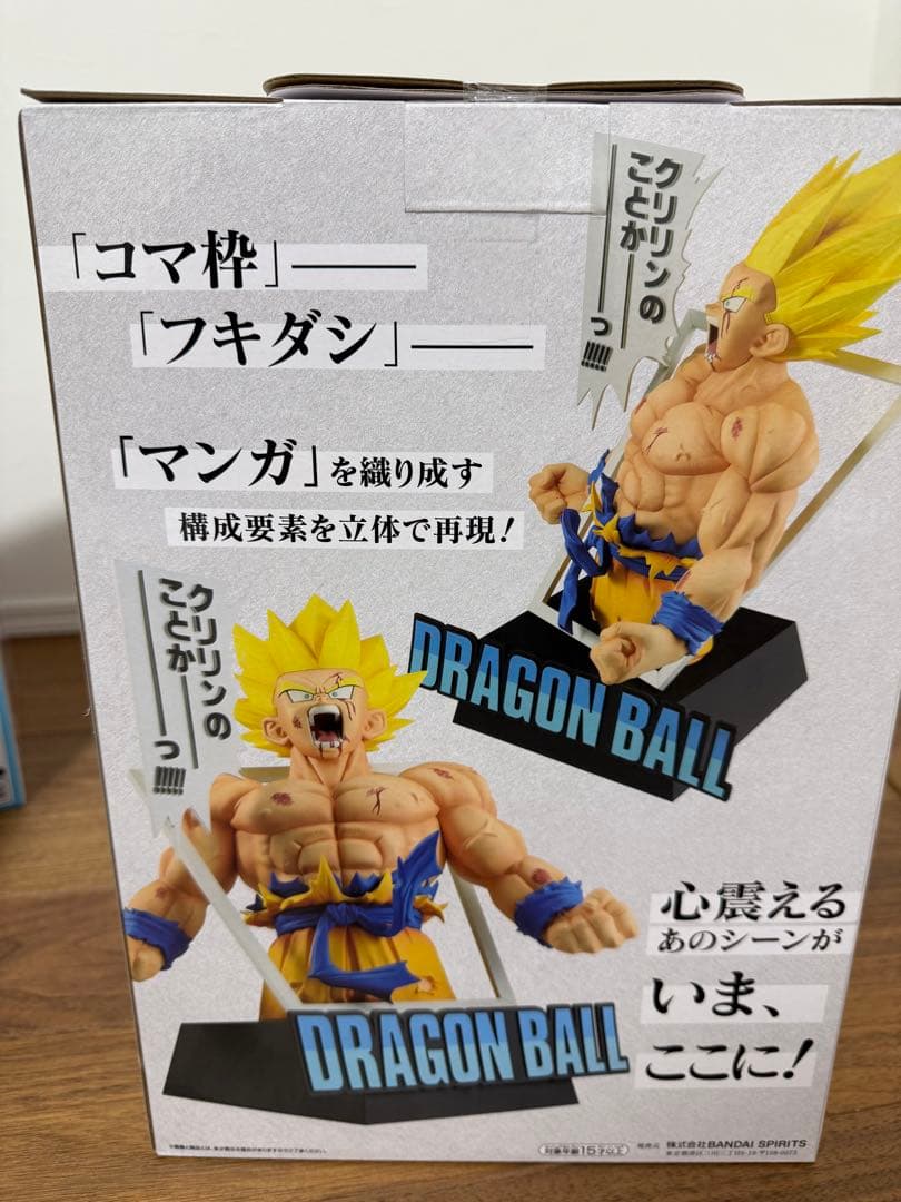 一番くじDRAGON BALL 40th 〜其之一〜ラストワン　A賞B賞等44点