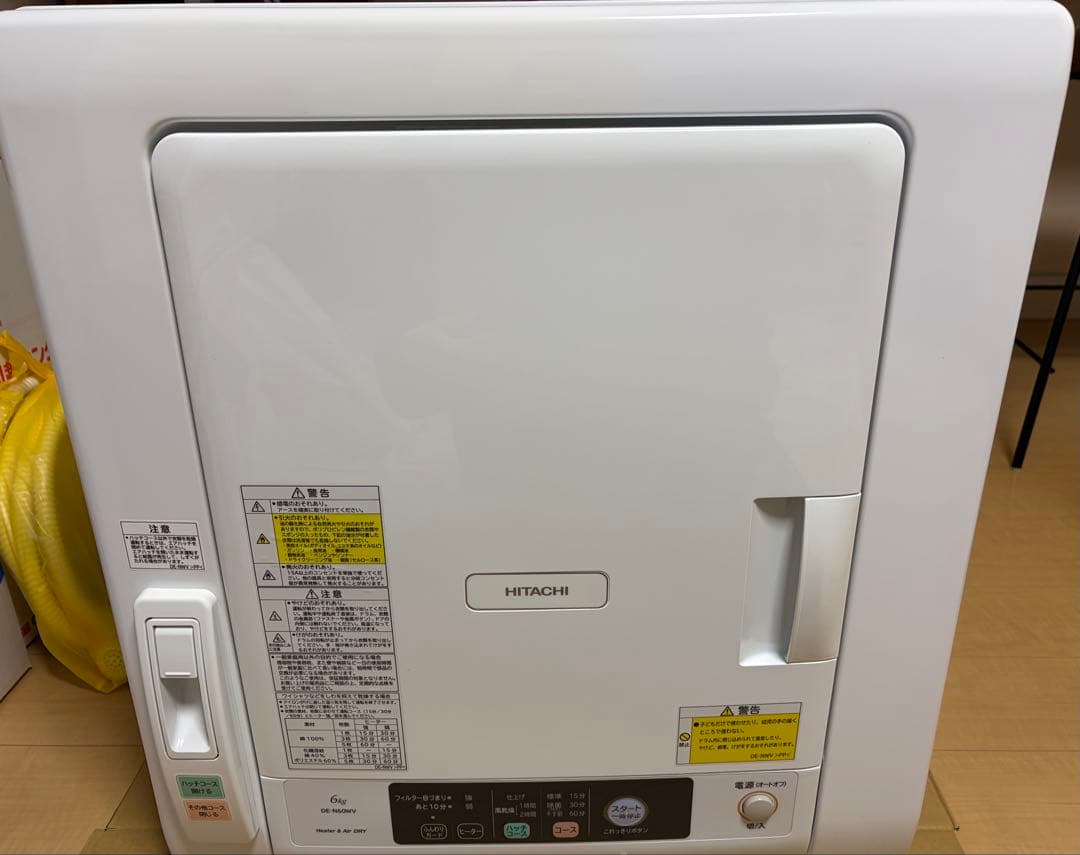 【ナコ】お値下げ【2022年製】日立　衣類乾燥機　DE-N60WV 6kg