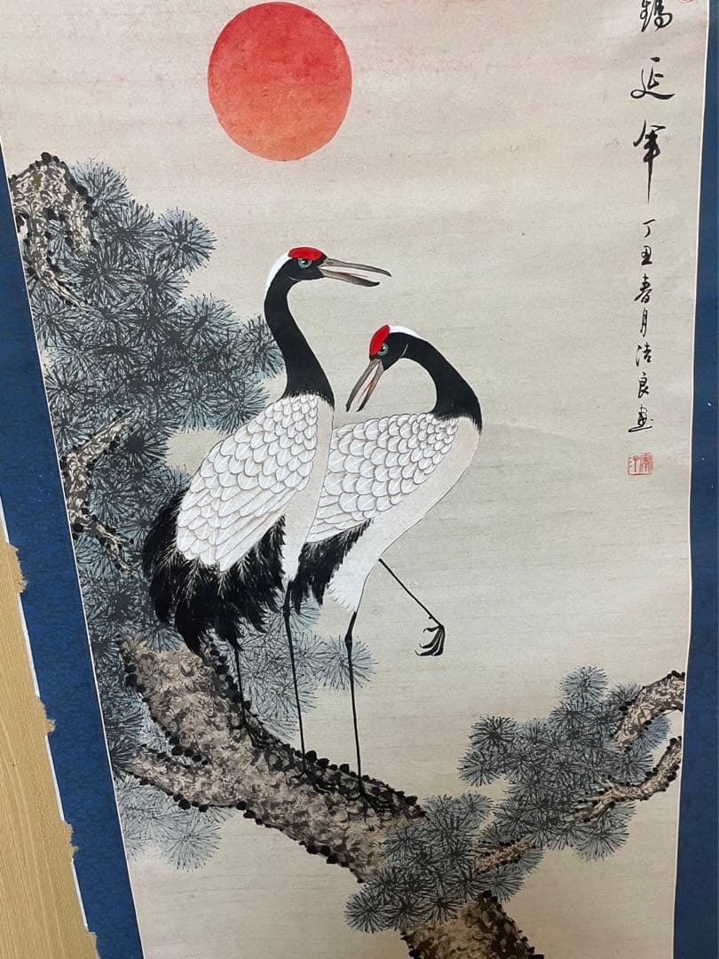 掛軸／松鹤延年／銘刻あり