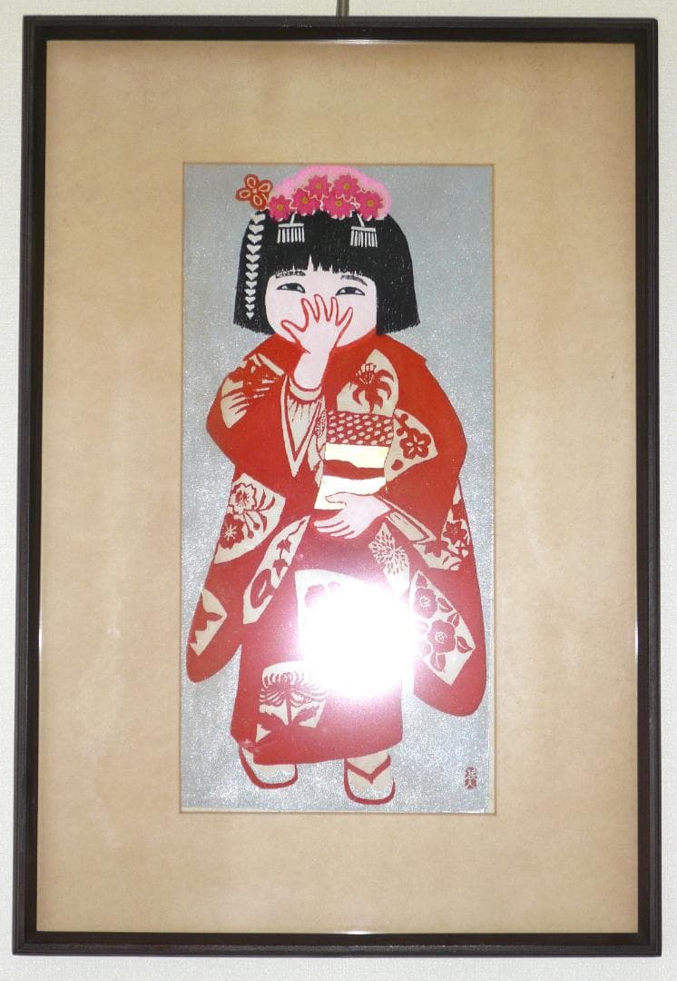 村上　暁人　版画 (はにかみ）