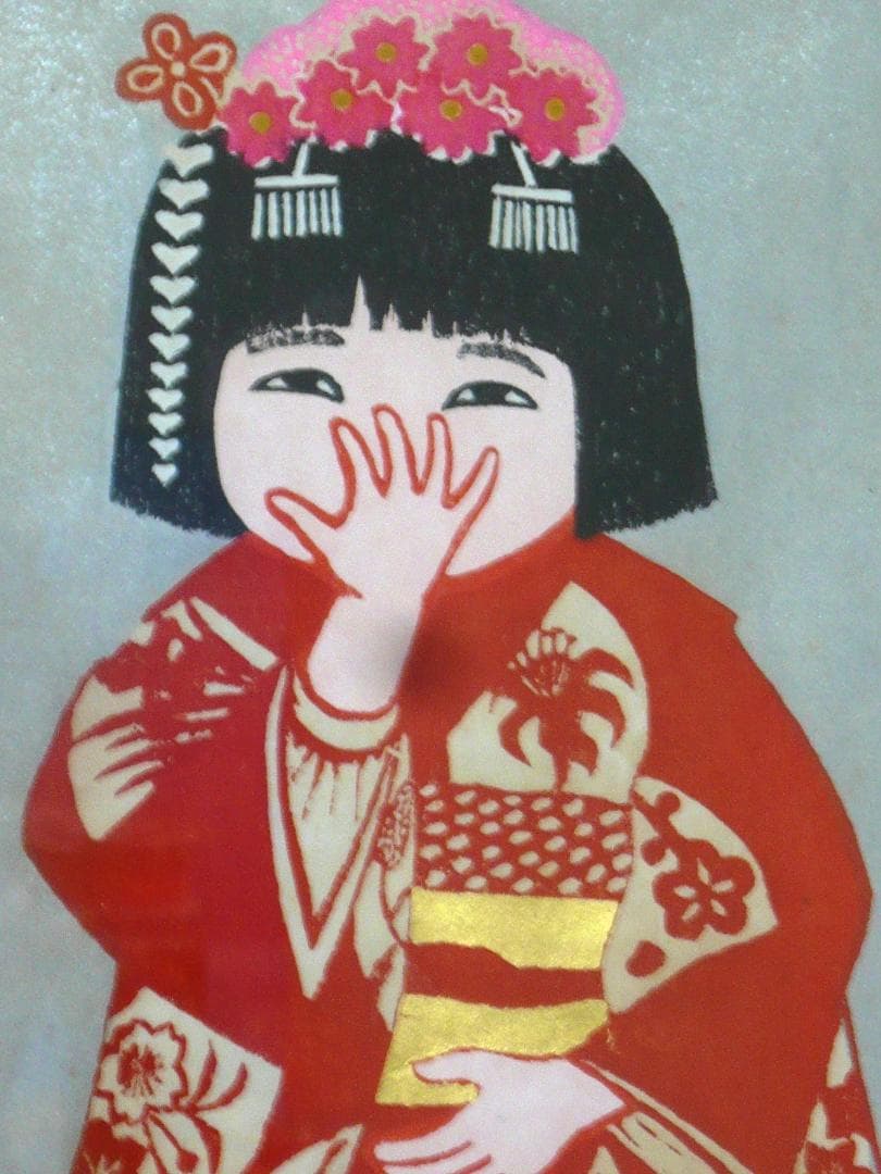 村上　暁人　版画 (はにかみ）