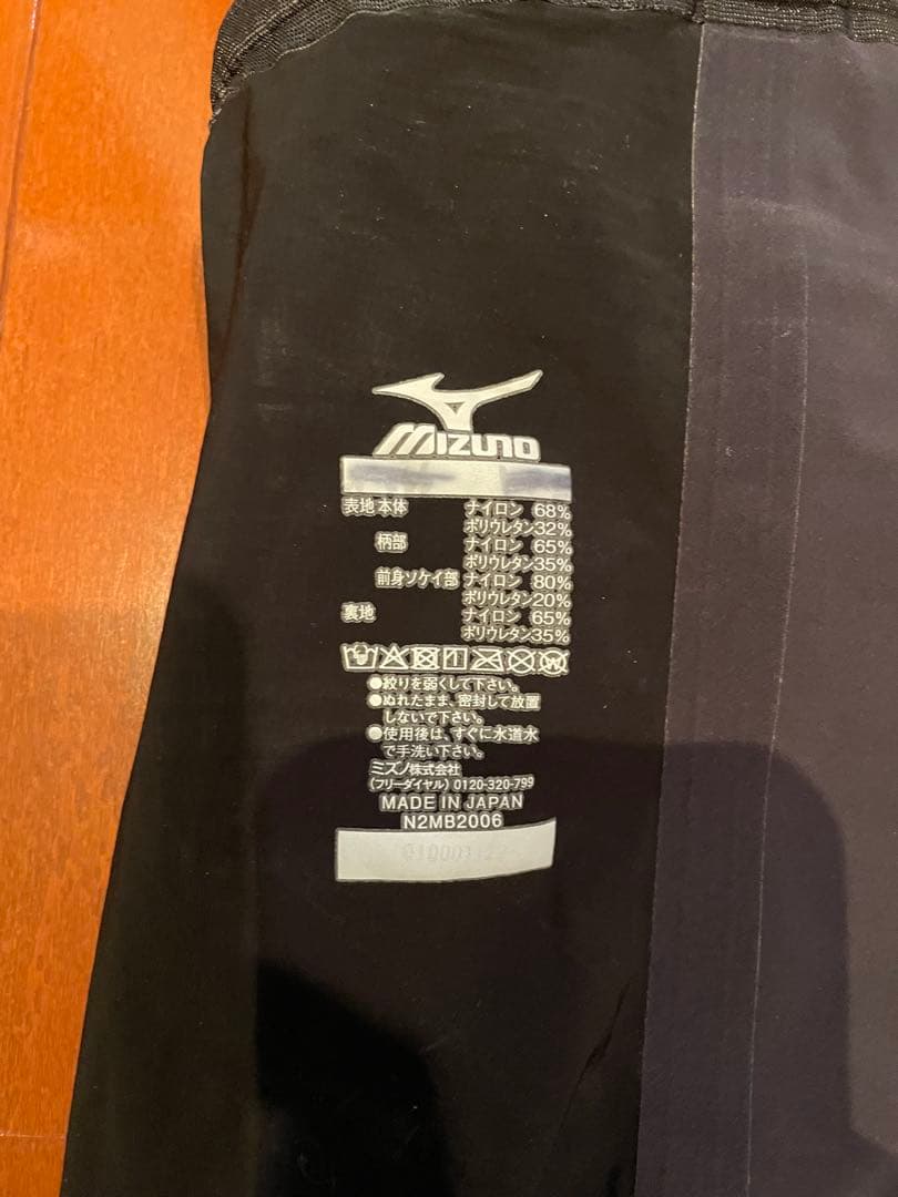 Mizuno 競泳水着 GX SONIC NEO SL Mサイズ