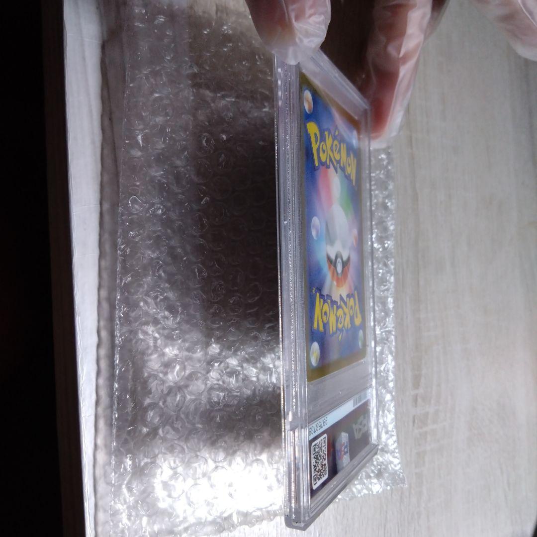 ア*ュ様 リザードンex SAR SV2a 151 201/165 psa10