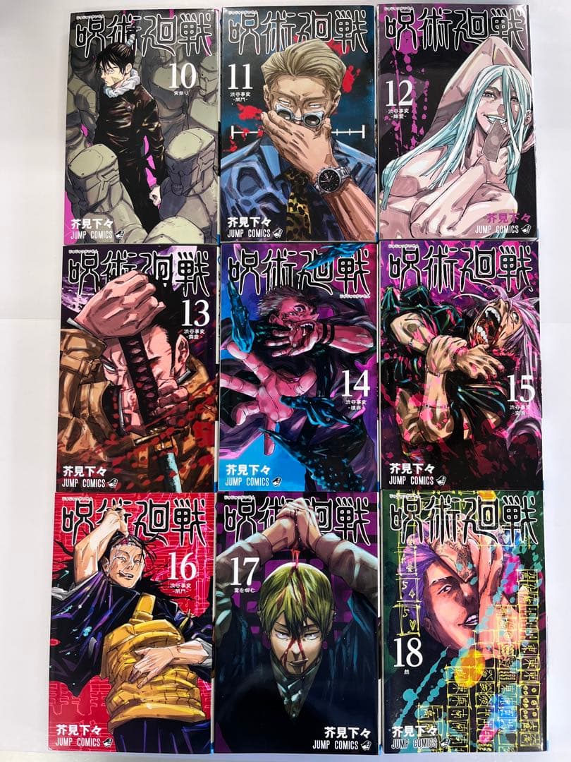 呪術廻戦 全巻セット 0-30巻、公式ファンブック、関連小説版