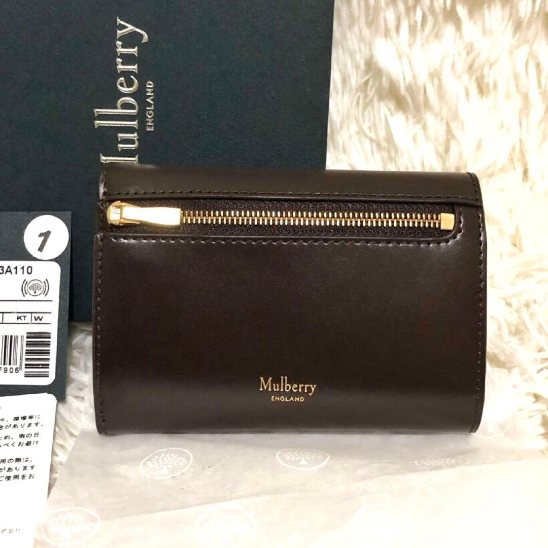 現行·未使用✨マルベリー レザー　三つ折り財布