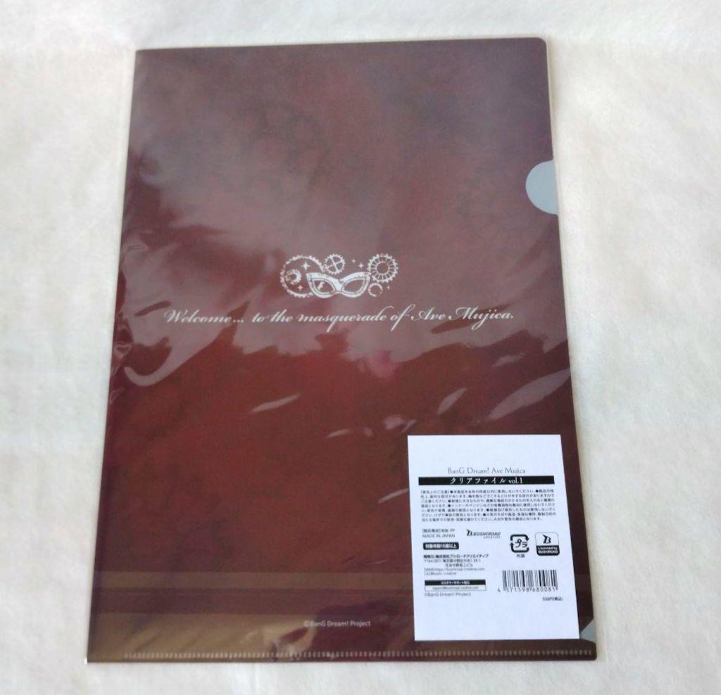 Ave Mujica　コミケ103　　アクリルスタンド　缶バッジ　ステッカー　他