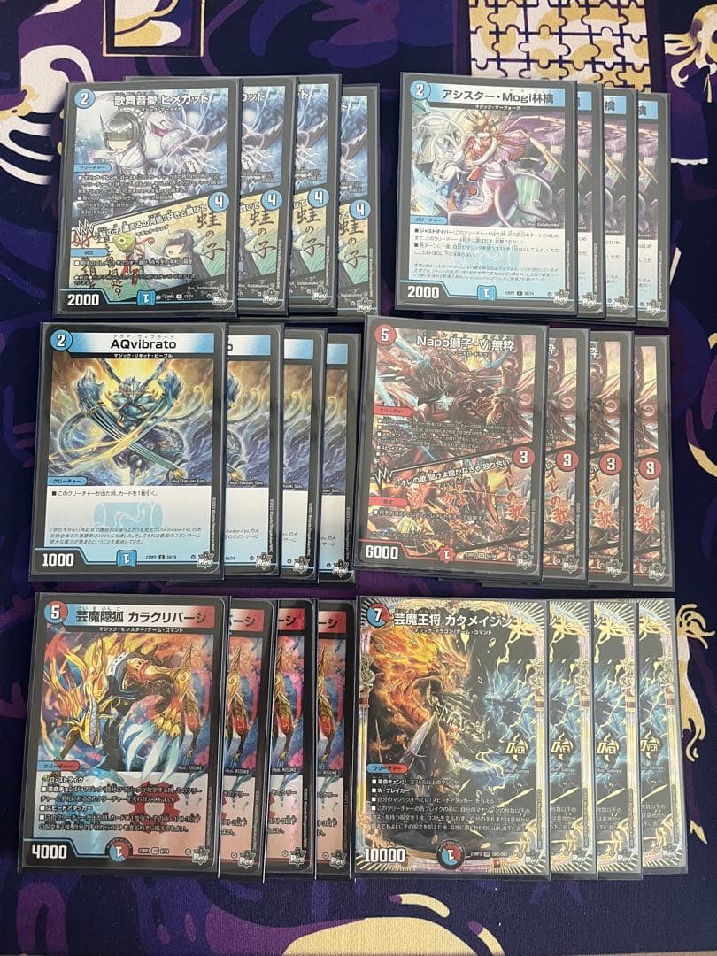 赤青マジック　デッキ