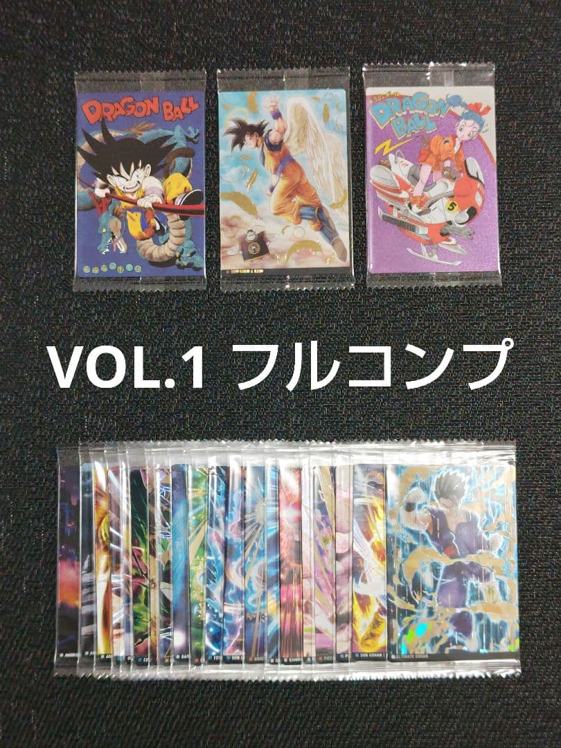 ドラゴンボール　イタジャガ　Vol.1　フルコンプリート